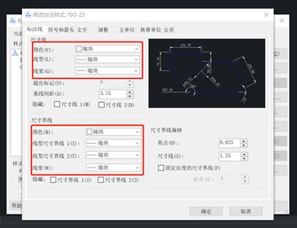 中望CAD创建图块注意事项——设置图形颜色的参数