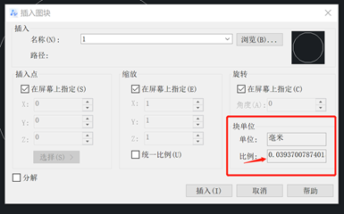 中望CAD插入图块时块单位的比例为什么是0.03937？