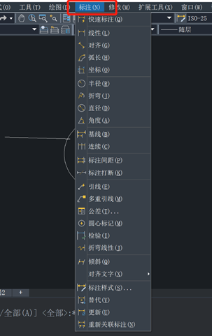 CAD标注DIM相关的命令