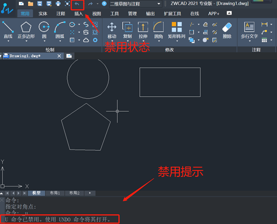 CAD为什么无法撤销上一步操作