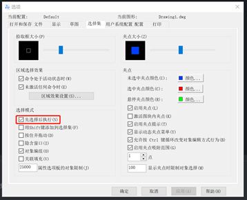 CAD双击图块和文字为什么不能进行编辑？