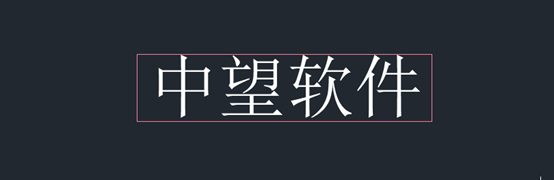 CAD​进行旋转文字的方法