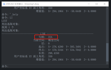 CAD特性的句柄是什么意思？