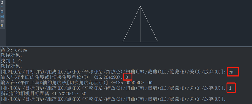 CAD​中使用DVIEW定义三维模型透视图