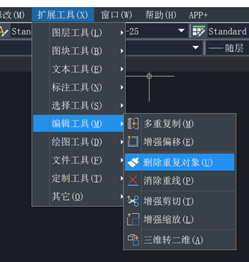 CAD常用功能：删除重复对象OVERKILL命令