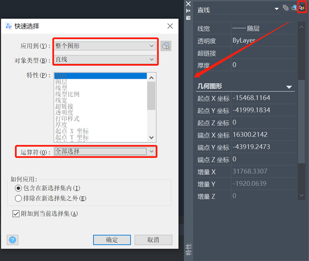 cad怎么让z轴坐标设置成0