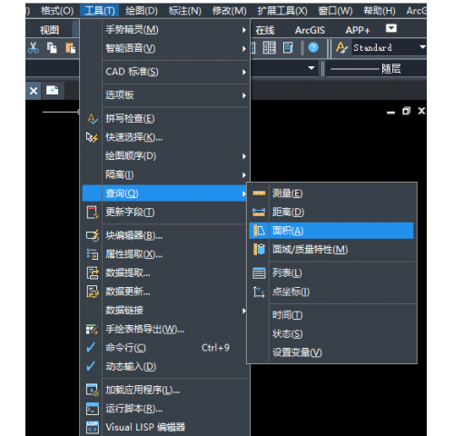 教你如何两分钟用CAD成为计算面积的“神算子”