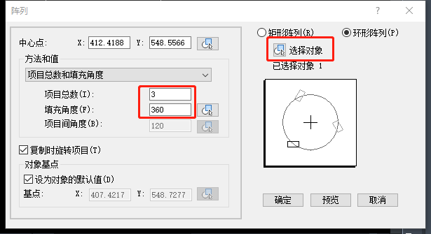 CAD如何绘制电风扇