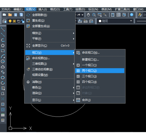 构建多个CAD视口的操作方法