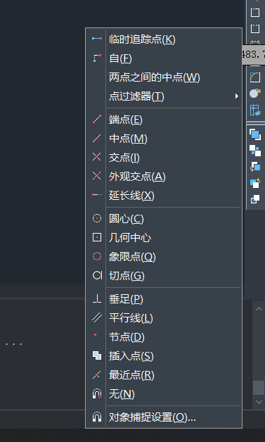 用CAD捕捉几何图形中心的小技巧