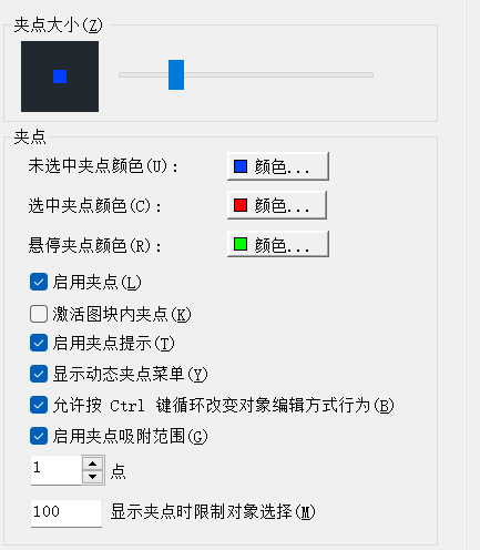 如何构建和关闭CAD选择集