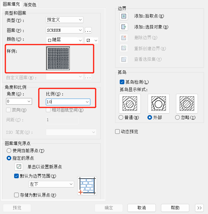 如何用CAD绘制出异形水池平面图