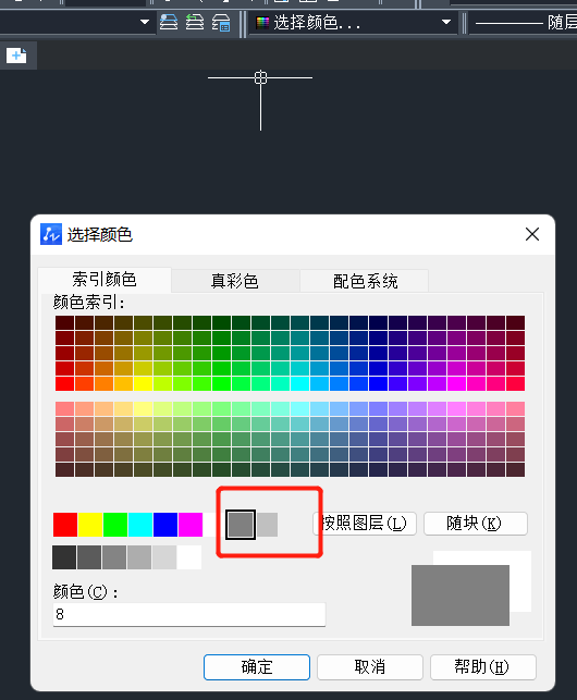 如何用CAD绘制出异形水池平面图