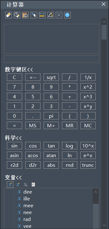 CAD中的快速计算器是什么