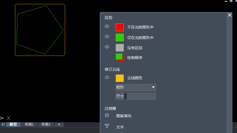 CAD中的文件比较功能是什么