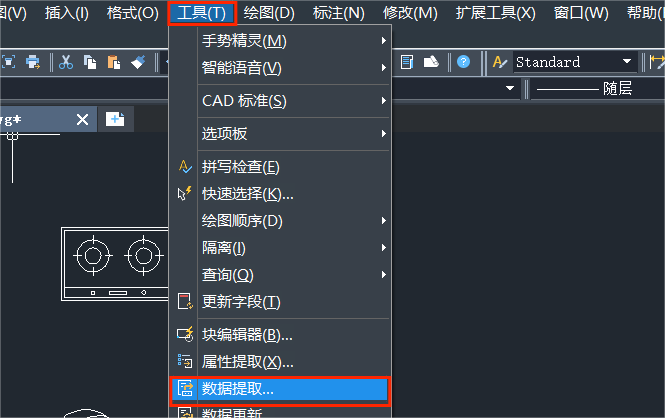 CAD数据提取统计块数量