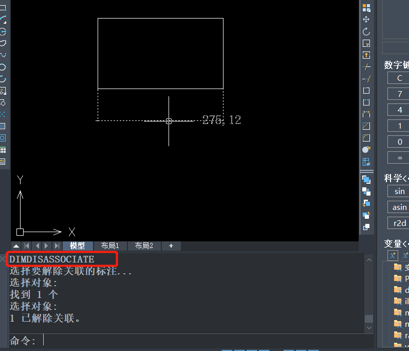 如何取消CAD中的标注关联