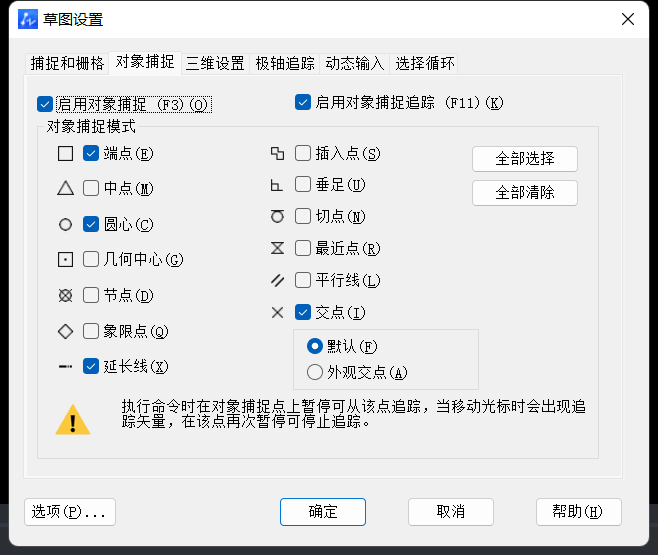 如何用CAD创建带编号的块