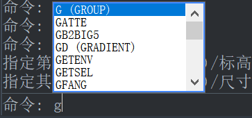 CAD成组命令怎么使用