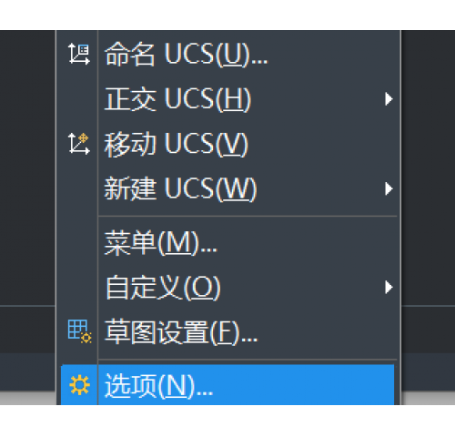 CAD打开自动保存文件的方式