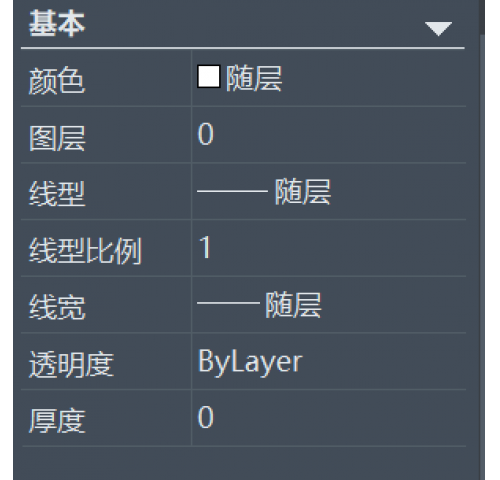 CAD中ByLayer和ByBlock的区别