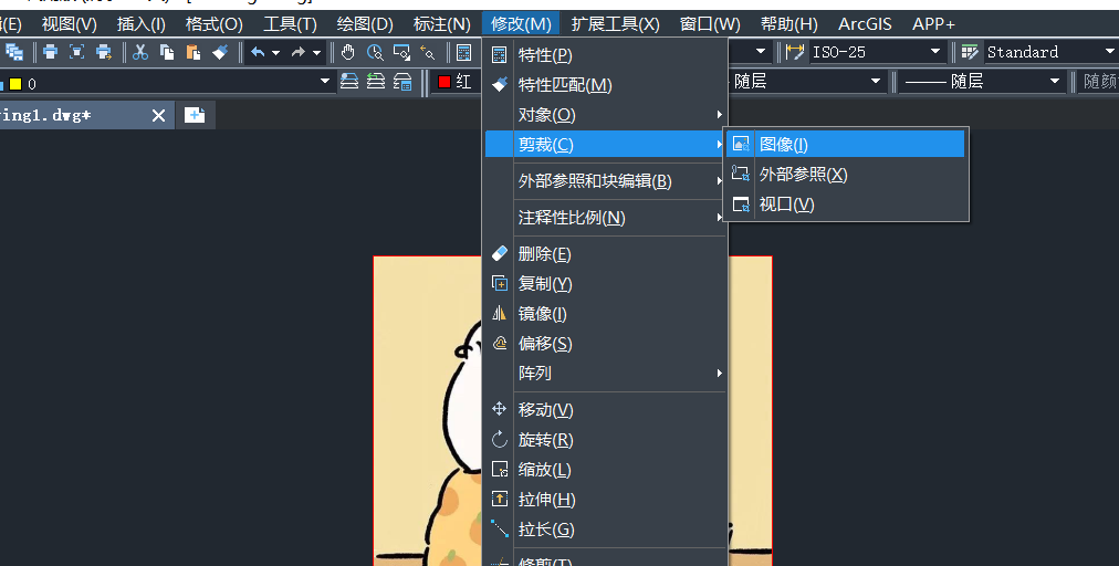 怎么用CAD裁剪光栅图像