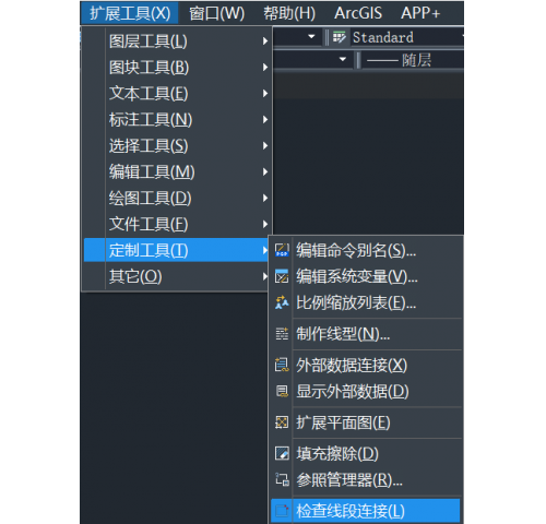 CAD检查线段连接情况