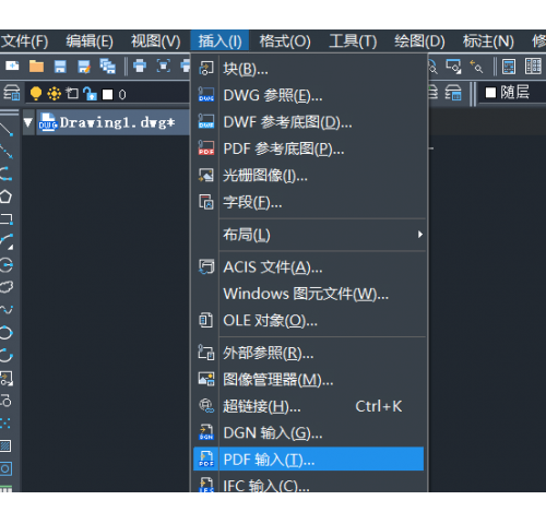 CAD输入或输出PDF