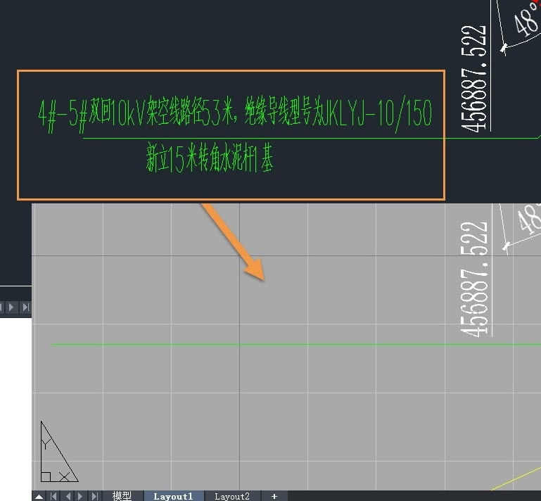 CAD模型里的字体布局不显示