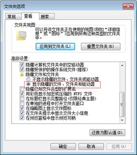 利用映射解决CAD字体缺失