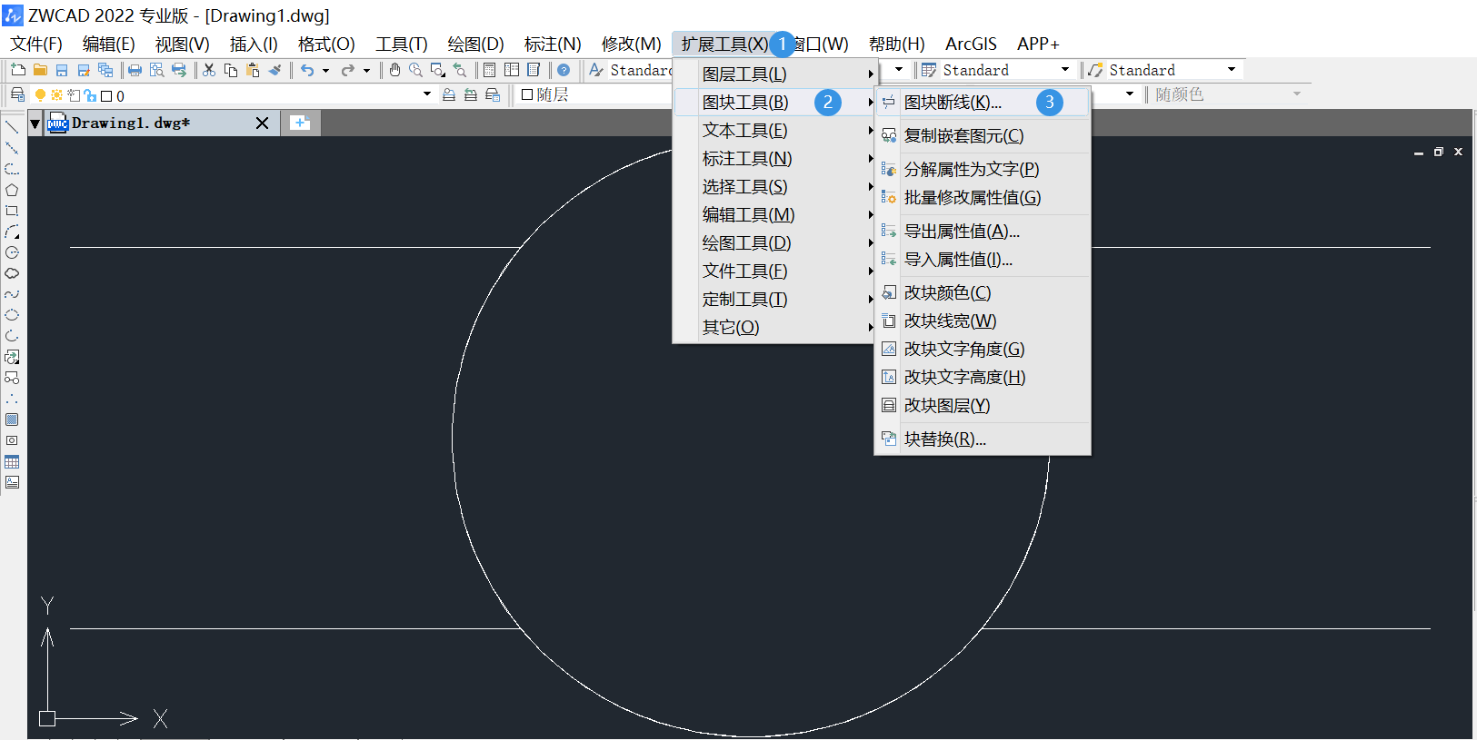 CAD如何创建块遮挡效果