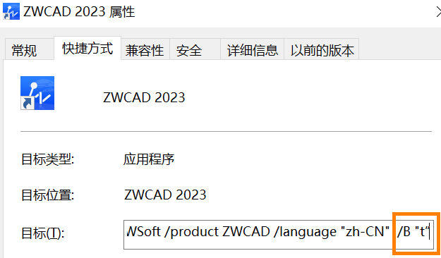 如何做到在打开CAD后不创建新图纸