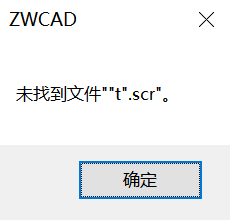 如何做到在打开CAD后不创建新图纸