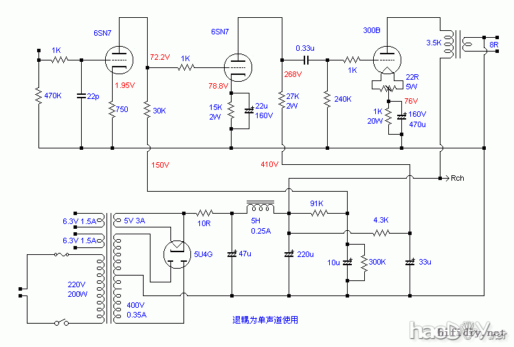 动手制作 6sn7+300B电子管单端胆机功放制作