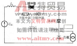 IGCT应用的吸收电路和钳位电路