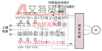 变频器主电路的制动电路