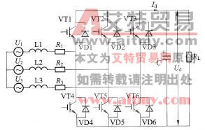 三相电压型PWM整流电路