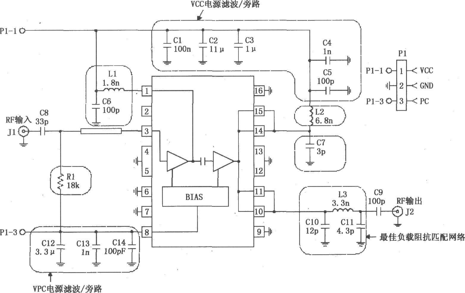 由RF2132构成的线性功率放大器电路