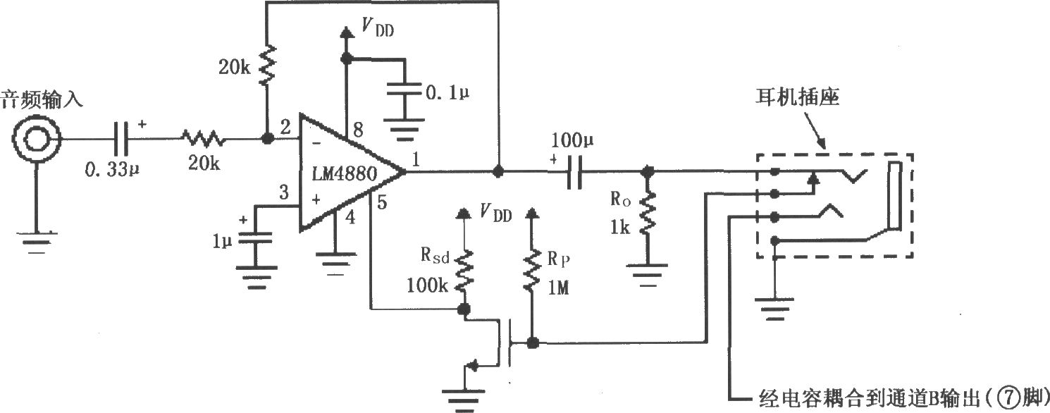 LM4880自动关断电路一