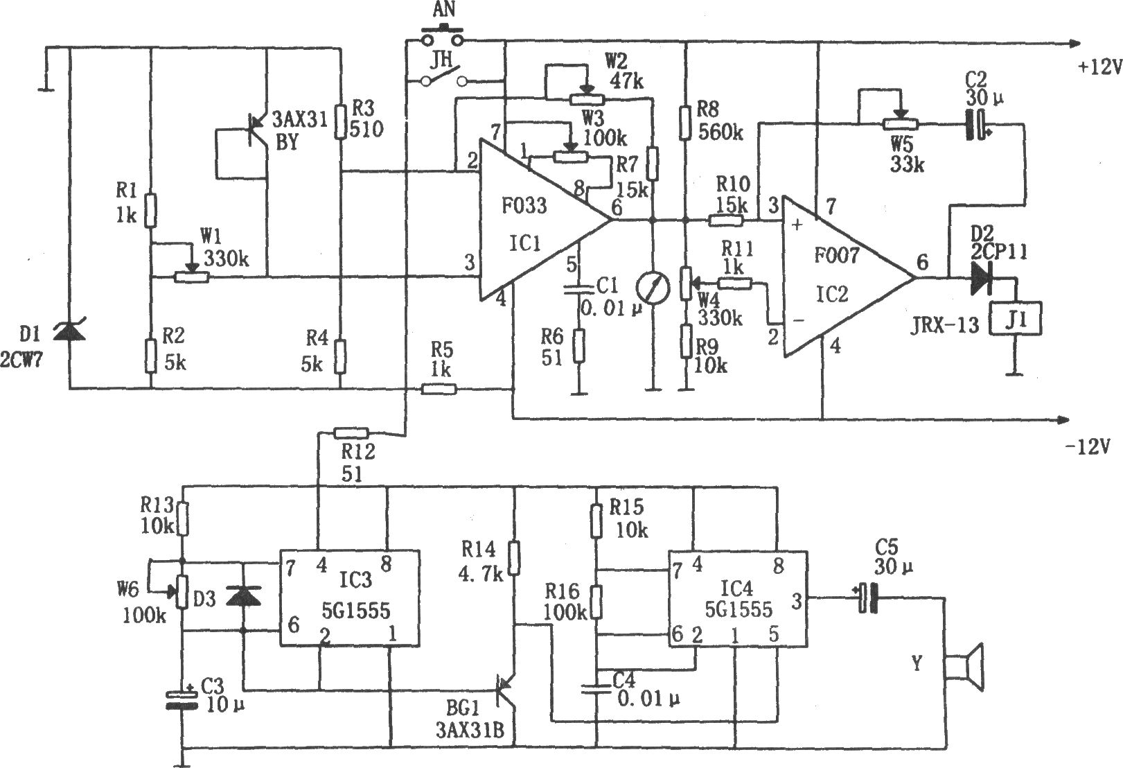 库房温度测量报警器(F007、5G1555、F033)