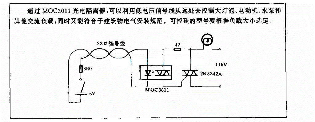 细导线用于灯光控制的电路