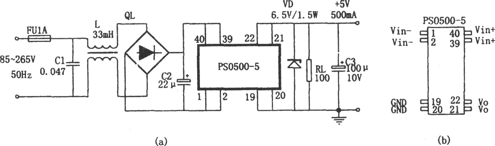 由PS0500—5电源变换模块构成的无变压器稳压电源