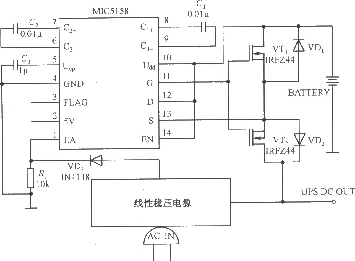 MIC5158构成的不间断电源电路