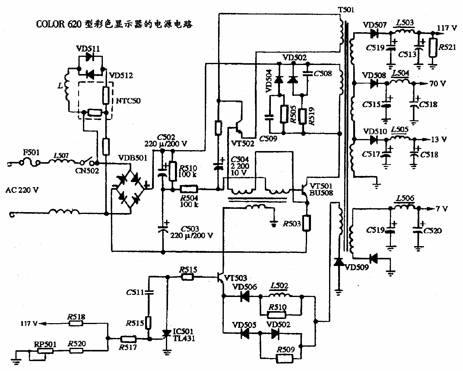 COLOR 620型彩色显示器的电源电路图