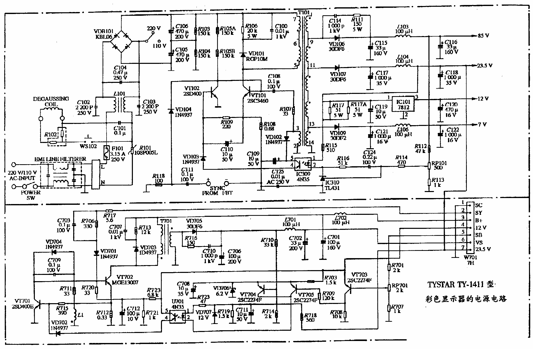 TYSTAR TY-1411型彩色显示器的电源电路图