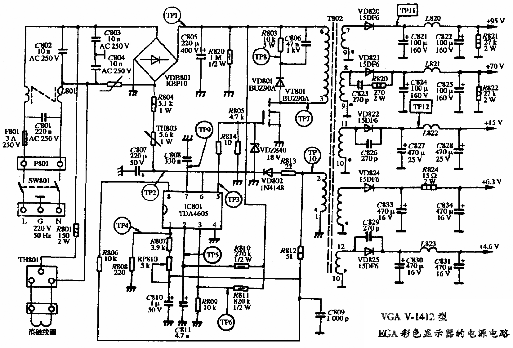 VGA V-1412型EGA彩色显示器的电源电路图