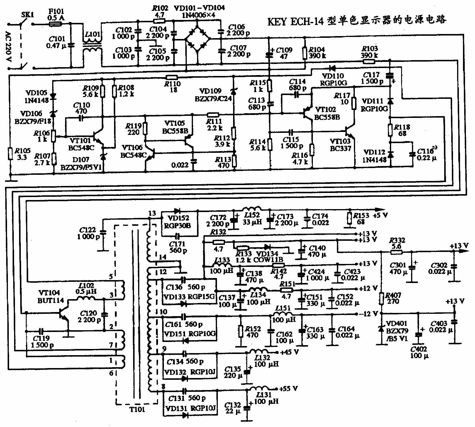 KEY ECH-14型单色显示器的电源电路图