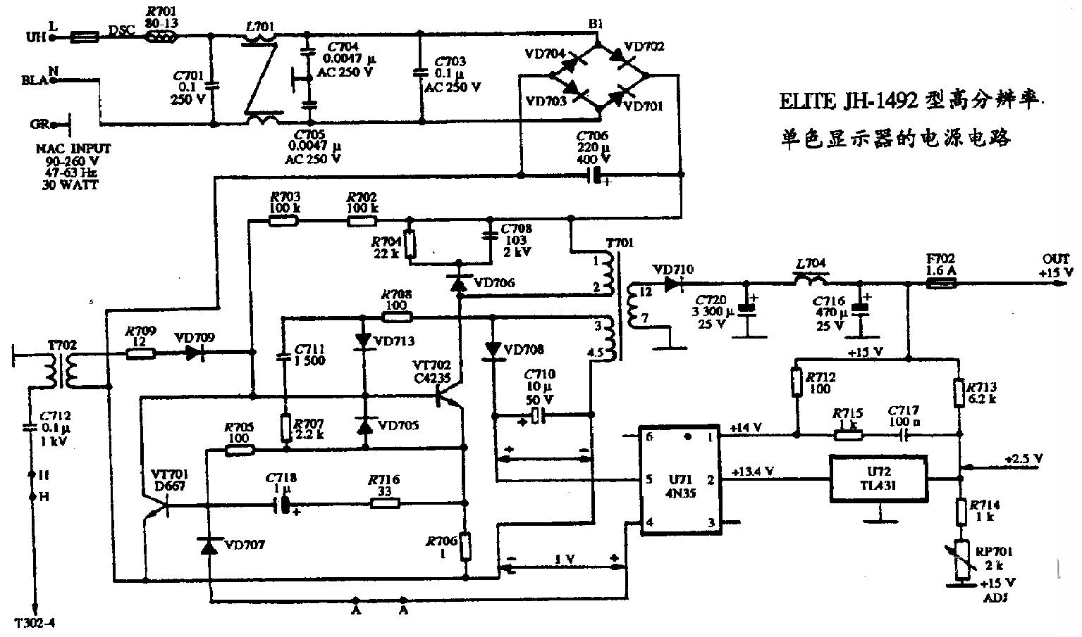 ELITE JH-1492型高分辨率单色显示器的电源电路图