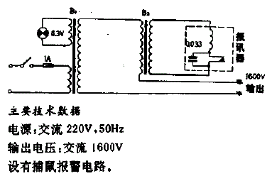DM-2型电猫电路电路