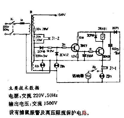 DM-1型电子捕鼠器电路